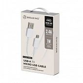 Кабель Breaking Classic USB - Micro USB 1m. 2.4A (Белый)