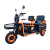 Электротрицикл Kugoo T3