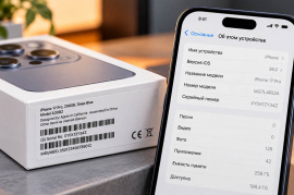 Как проверить айфон при покупке: серийник, IMEI, восстановленный и серый аппарат