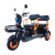 Электротрицикл Kugoo T2